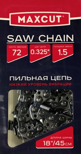 Цепь MAXCUT 21LV-72E 0,325" 1,5мм 72звена (блистер) 086321072